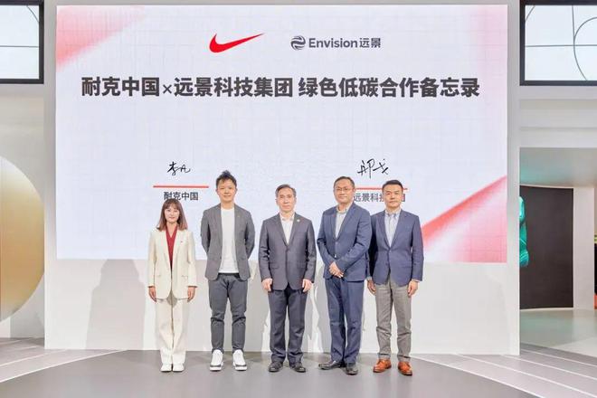 “链”大绿色朋友圈九游会j9ag耐克(图6)