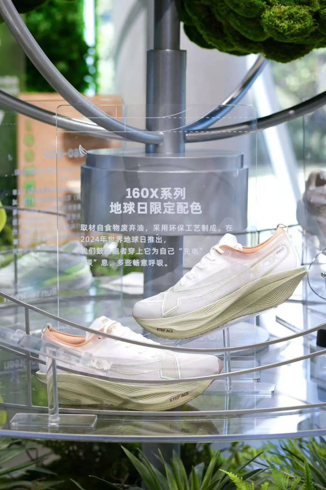 案例盘点：特步以环保之名触达消费者心智J9国际集团2024年体育运动品牌营销(图5)