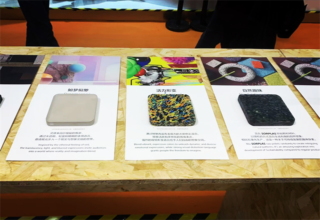 物｜“可持续”理念打造绿色展品j9九游真人游戏第一品牌进博好