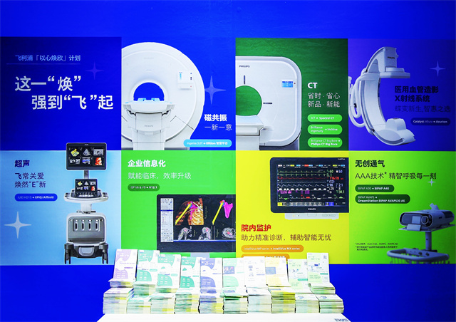 物｜“可持续”理念打造绿色展品j9九游真人游戏第一品牌进博好(图2)
