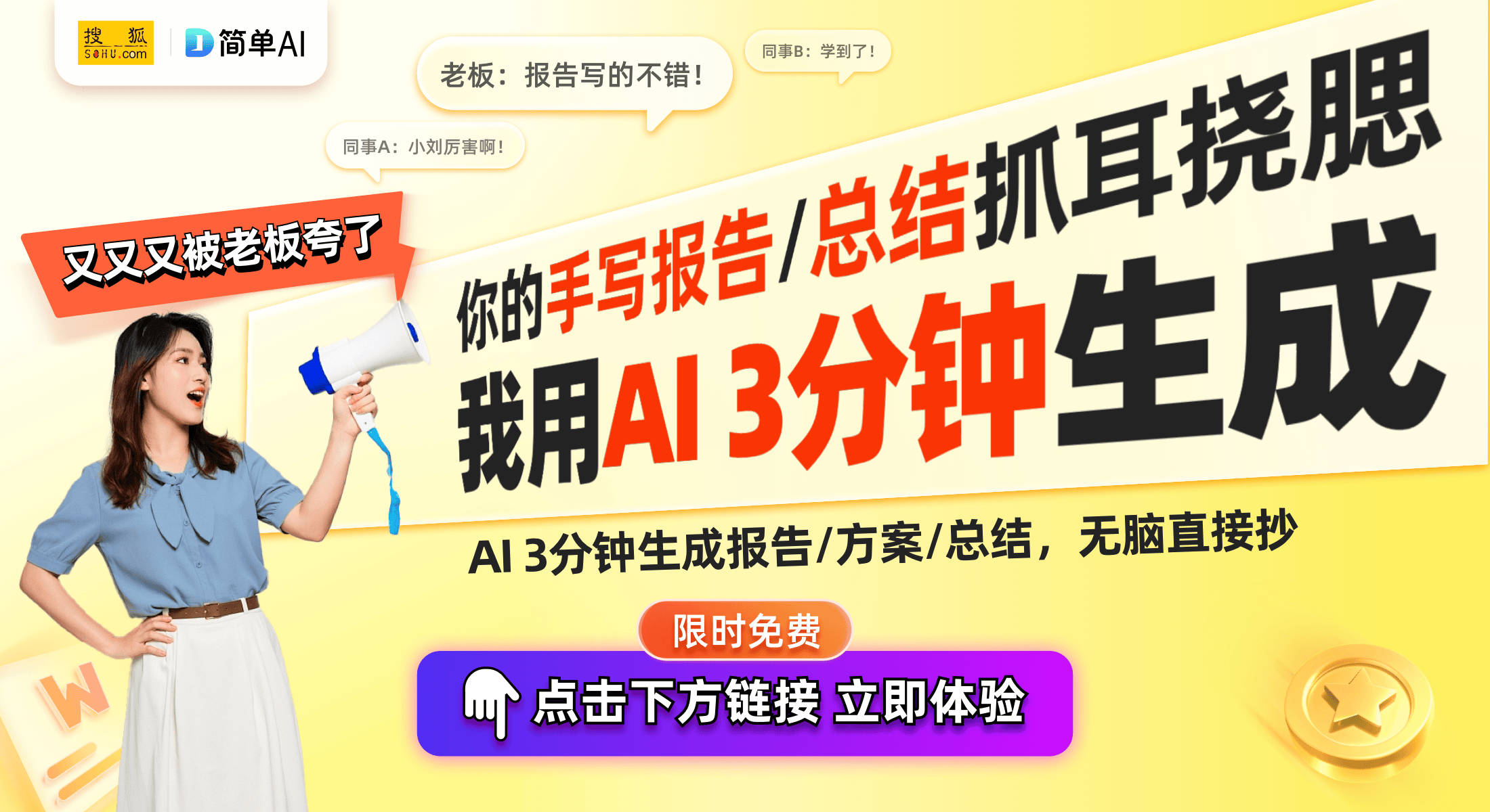 高新技术企业认证助力传统制造转型升级九游会j9入口登录新版浙江康凤鞋业获