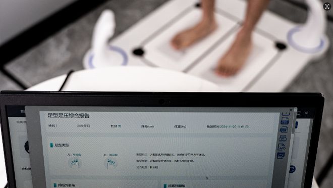 TARAY AI 或将改写鞋业未来九游会网站规模化定制鞋履终于来袭S(图2)