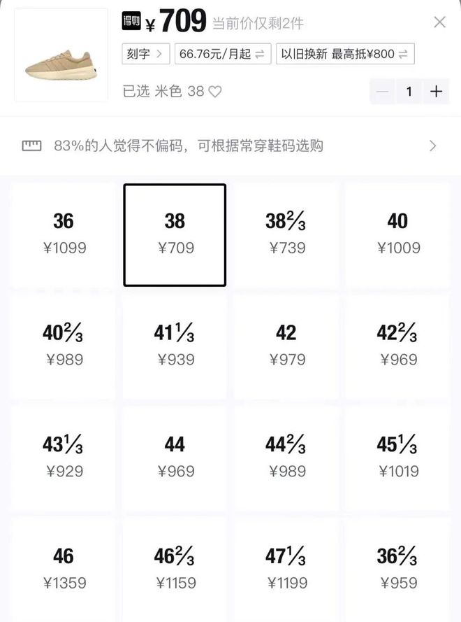 Fog」联名跌爆终于进奥莱了j9国际站登录突发：「阿迪 x(图26)