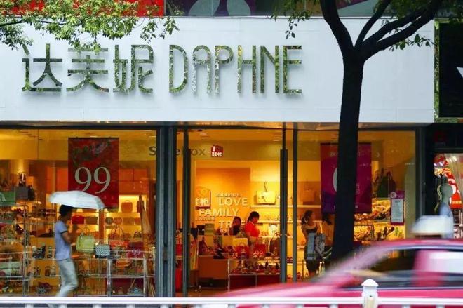 关6000家店亏40亿都是红颜祸水J9数字平台“一代鞋王”达芙妮没落(图6)