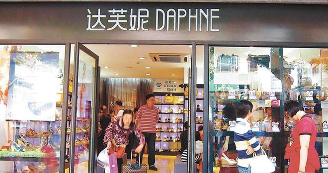 关6000家店亏40亿都是红颜祸水J9数字平台“一代鞋王”达芙妮没落(图11)
