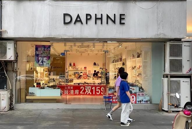 关6000家店亏40亿都是红颜祸水J9数字平台“一代鞋王”达芙妮没落(图19)