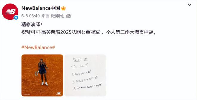 Balance亲自卖Miu Miu平替九游会登录j9入口1000元一双New(图2)