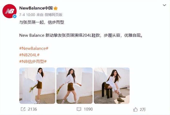 Balance亲自卖Miu Miu平替九游会登录j9入口1000元一双New(图4)