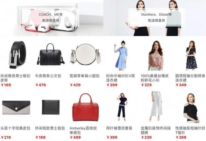 一中产最爱的电商平台停运曾叫板淘宝！j9九游会登录烧光3000万美元！又(图7)