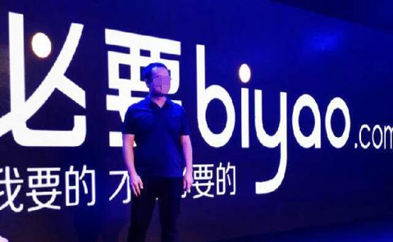 一中产最爱的电商平台停运曾叫板淘宝！j9九游会登录烧光3000万美元！又(图9)