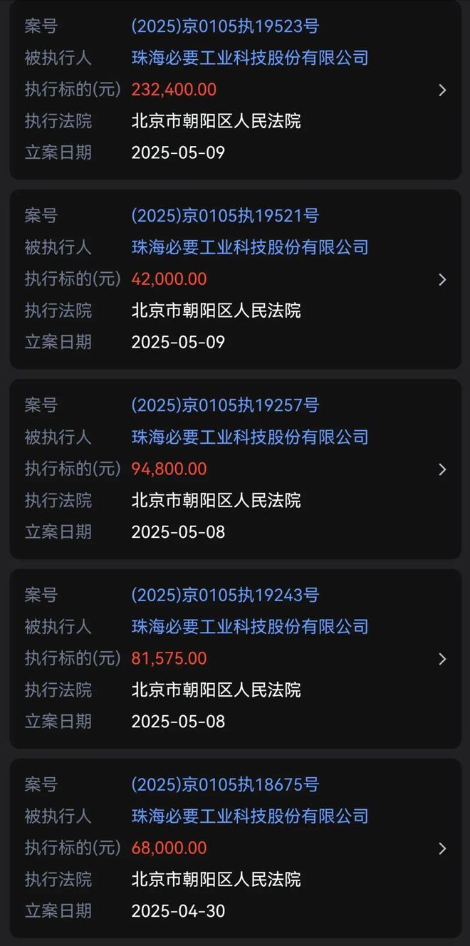 一中产最爱的电商平台停运曾叫板淘宝！j9九游会登录烧光3000万美元！又(图12)