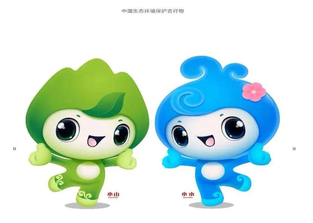 美丽中国我是行动者九游会世界环境日：(图2)