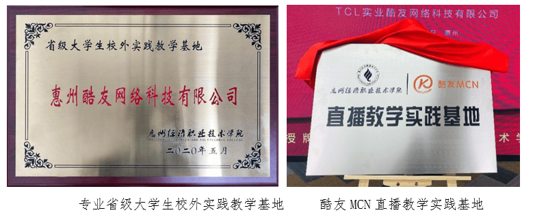 牌电子商务专业介绍简介j9九游会真人第一品(图4)