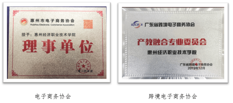 牌电子商务专业介绍简介j9九游会真人第一品(图3)